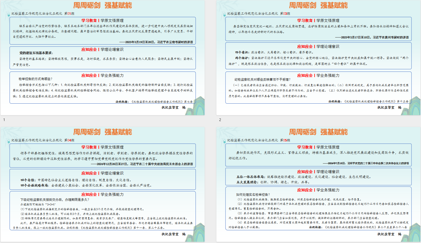 图片3.png 图片3.png