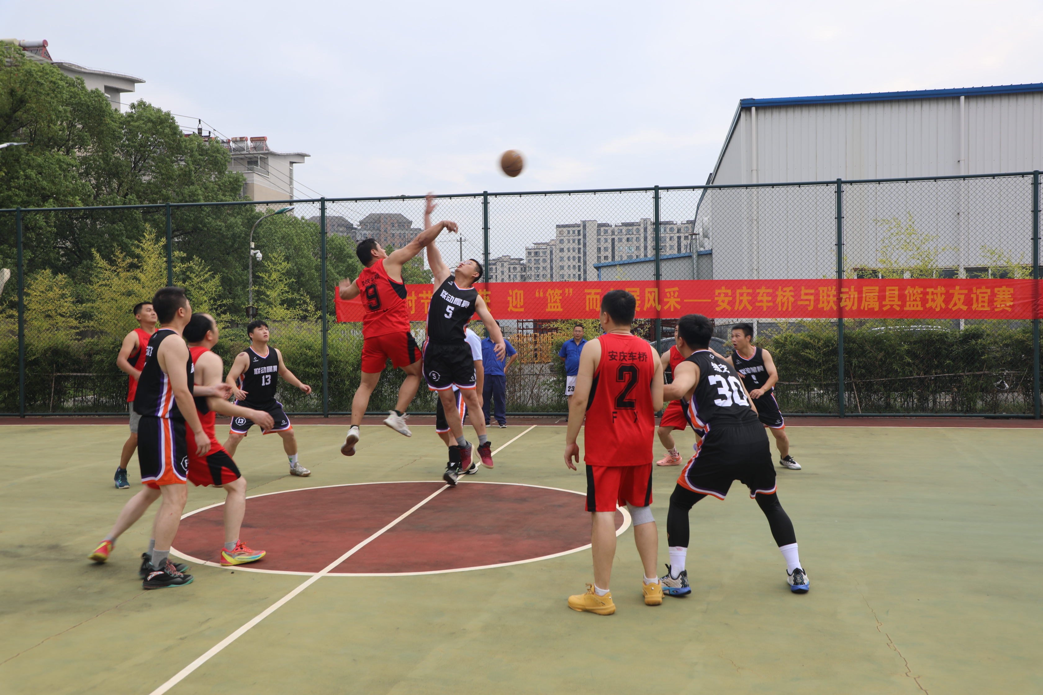 篮球赛.JPG 篮球赛.JPG