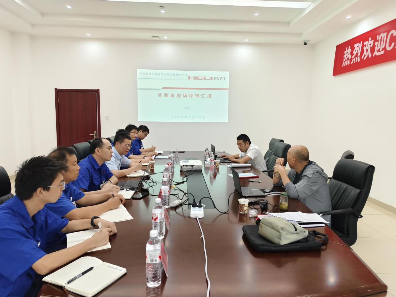 现场审核.png 现场审核.png