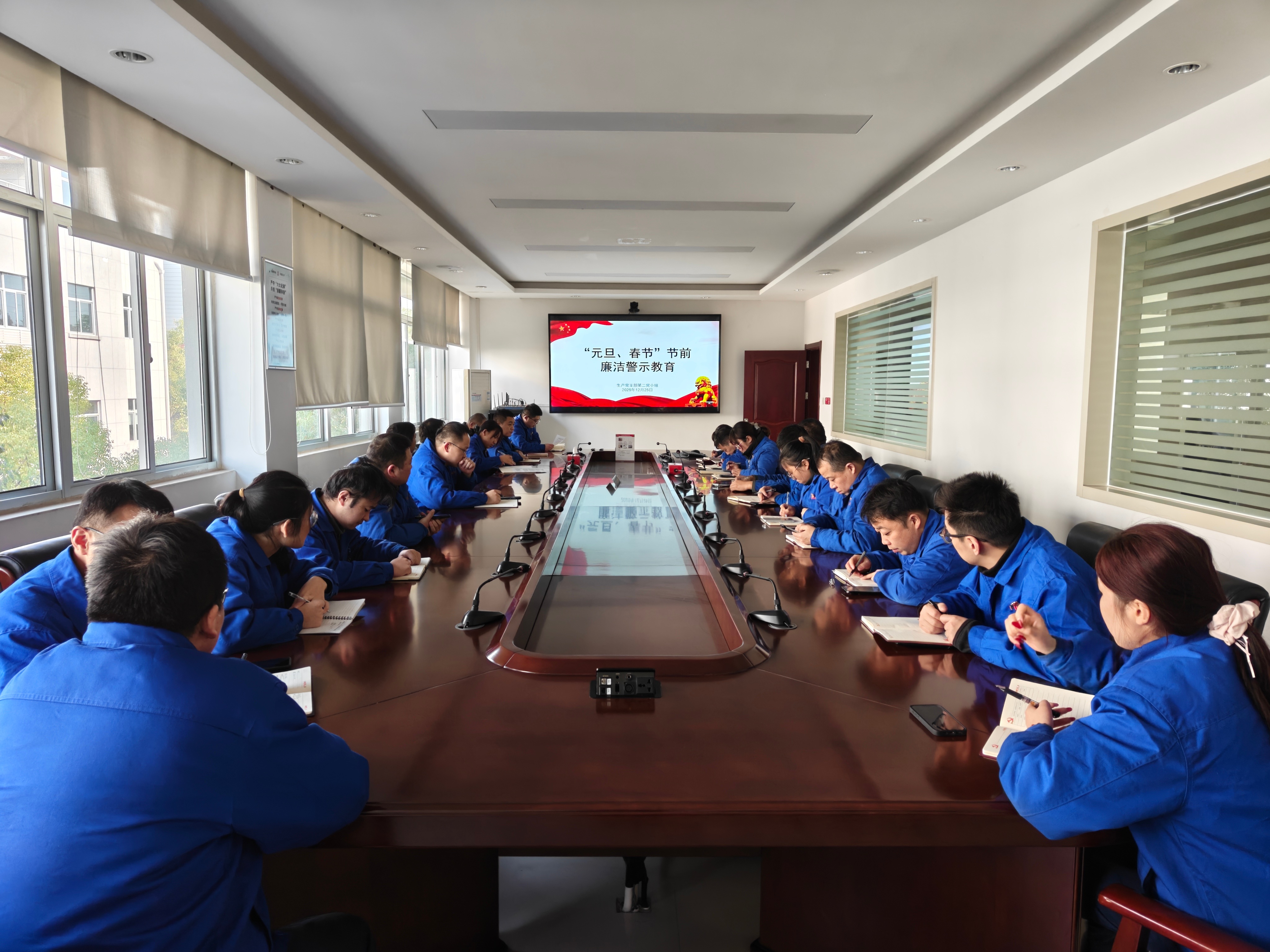 ¾¯Ê¾½ÌÓý»á£¨¶þ£©(1).jpg ¾¯Ê¾½ÌÓý»á£¨¶þ£©(1).jpg