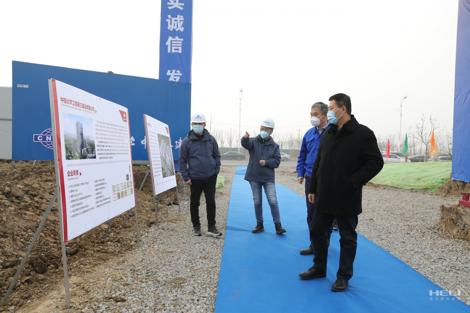 集团公司党委委员、副总司理、股份公司副董事长薛白调研项目情形.png 集团公司党委委员、副总司理、股份公司副董事长薛白调研项目情形.png