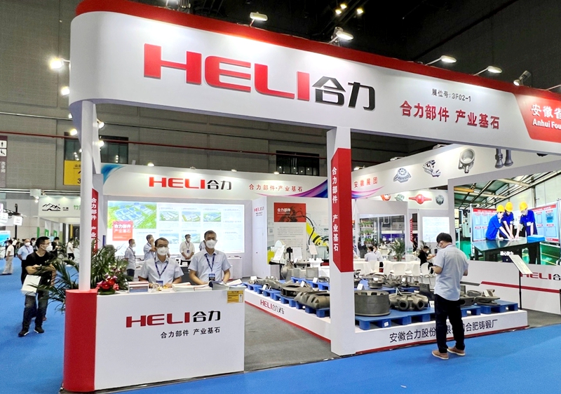 1 合肥铸锻厂展位现场.jpg 1 合肥铸锻厂展位现场.jpg