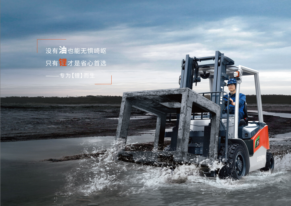 1.5-3.8t G2ϵ��﮵��ƽ����ʽ�泵2.png