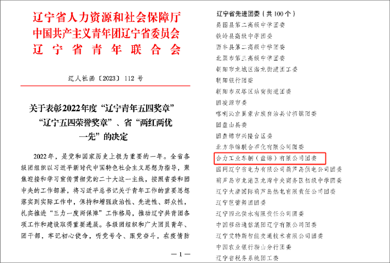 Ê¡¼¶.png Ê¡¼¶.png