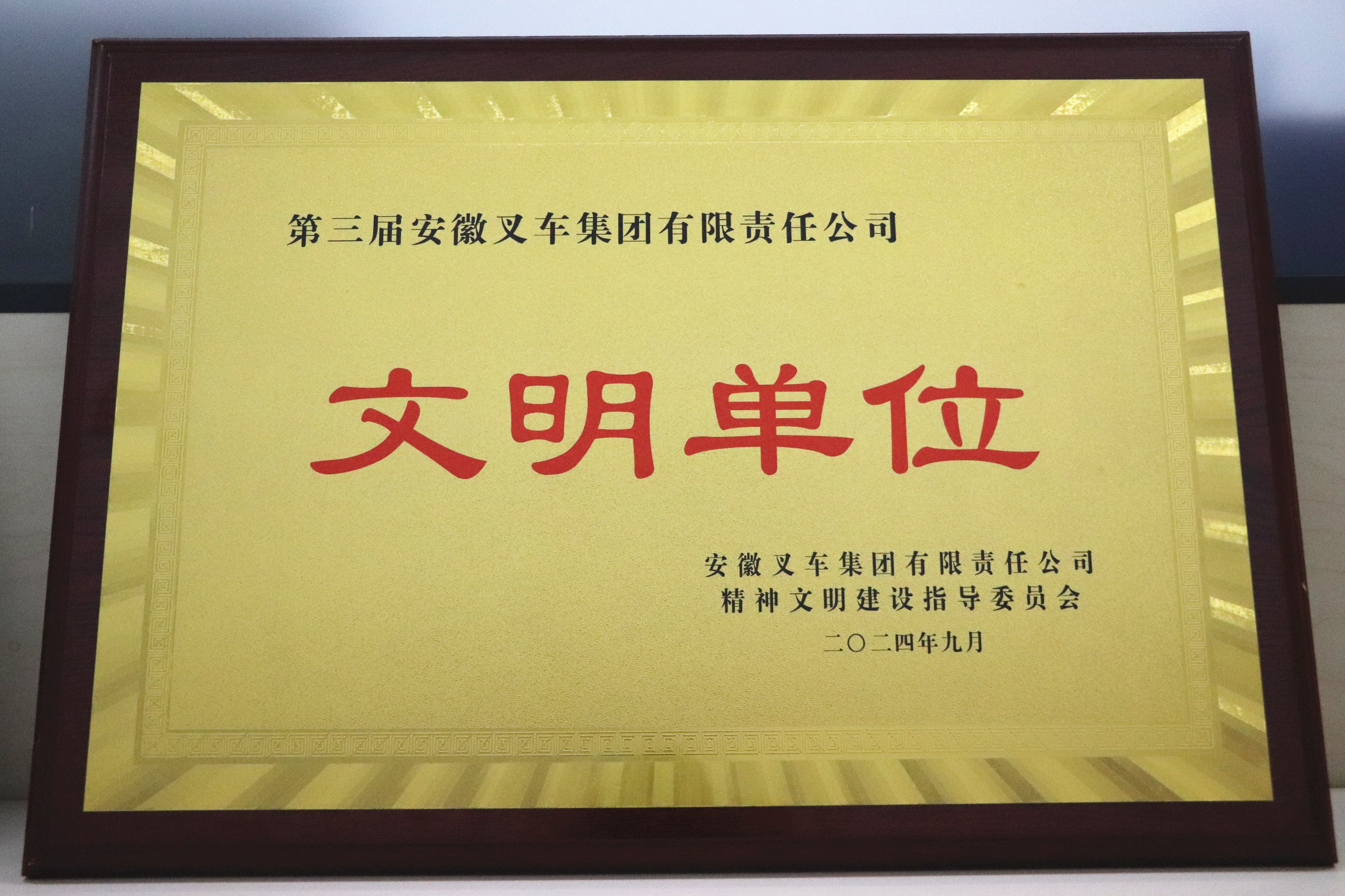 1.�����찲�ղ泵����������λ-���� (2).JPG