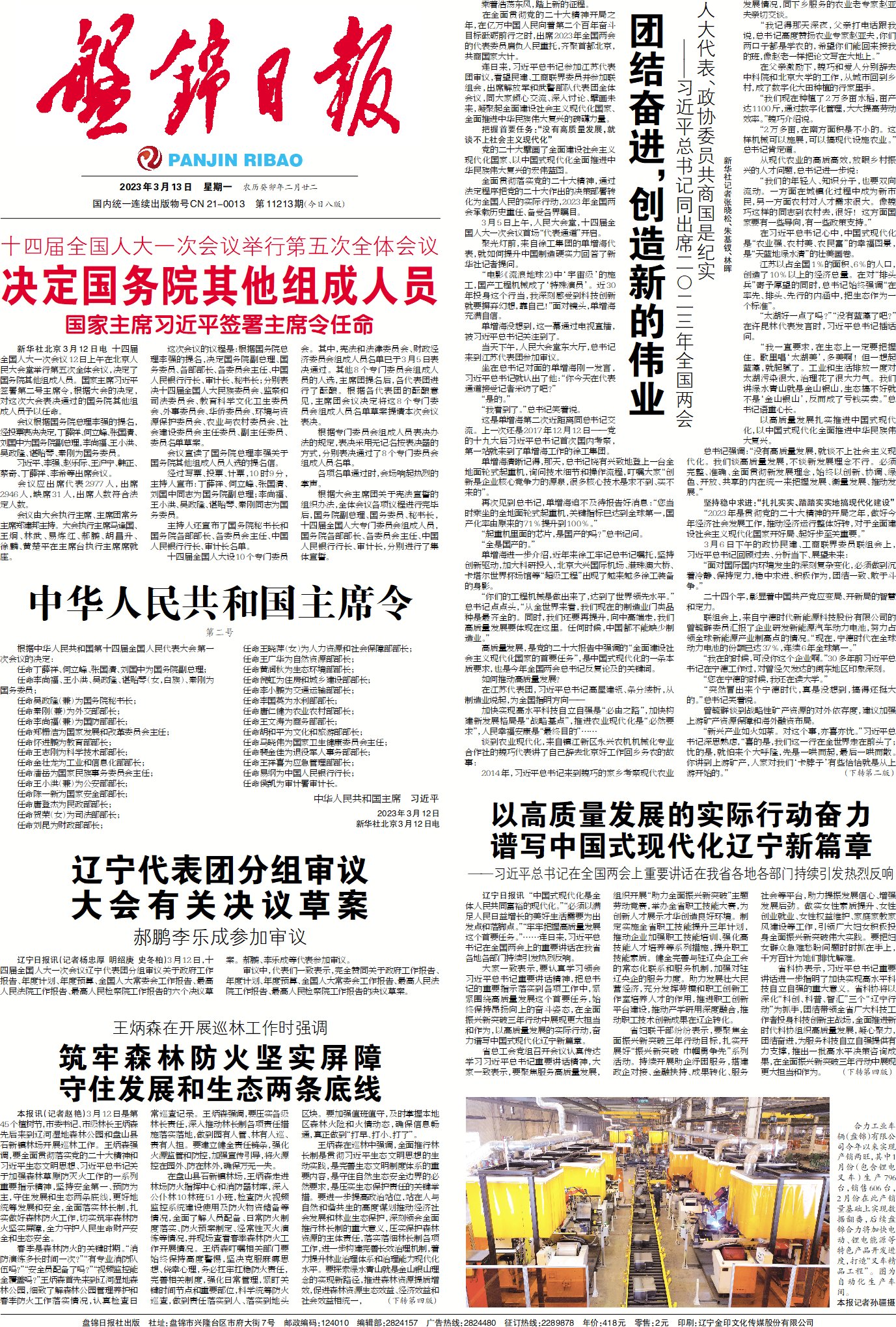 20230312 �̽�EVO�������̽��ձ�������.jpg