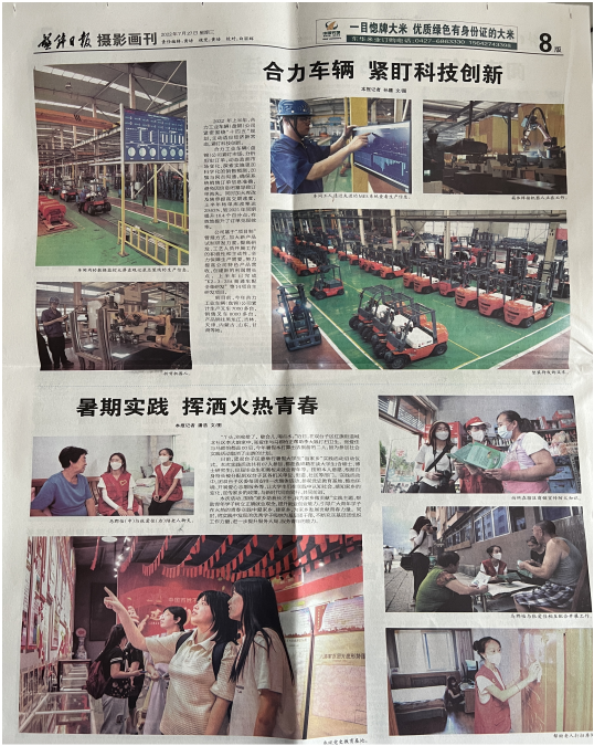 ���̽��ձ����۽��̽�EVO�����ϰ�������ı�����飺EVO�������� �����Ƽ�����.png