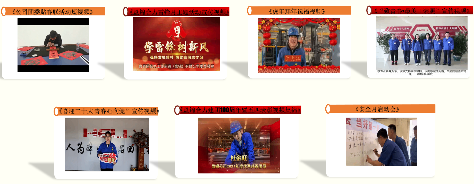 专题视频截图 (2).png 专题视频截图 (2).png