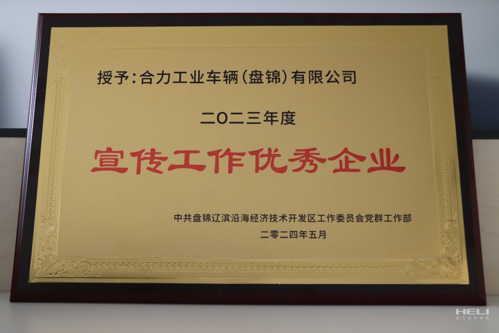 20240520 �̽�EVO�����񾭿�������������������ҵ��.jpg