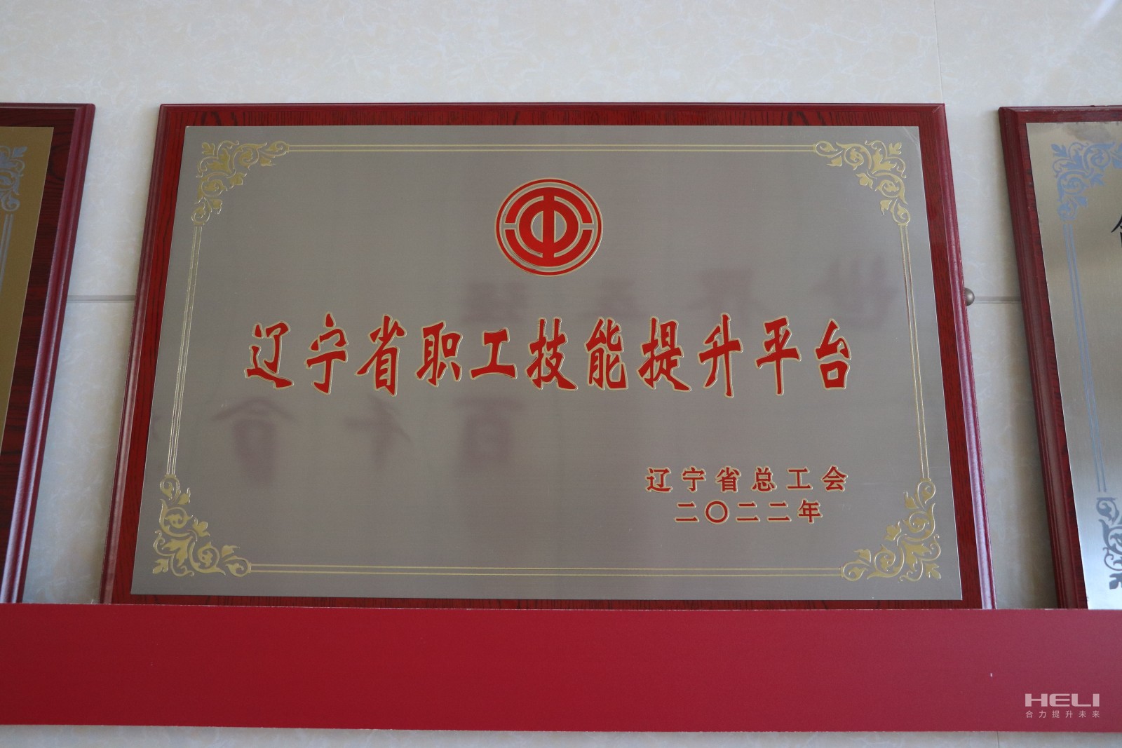 20230115 �̽�EVO��������������ʡְ����������ƽ̨��.jpg