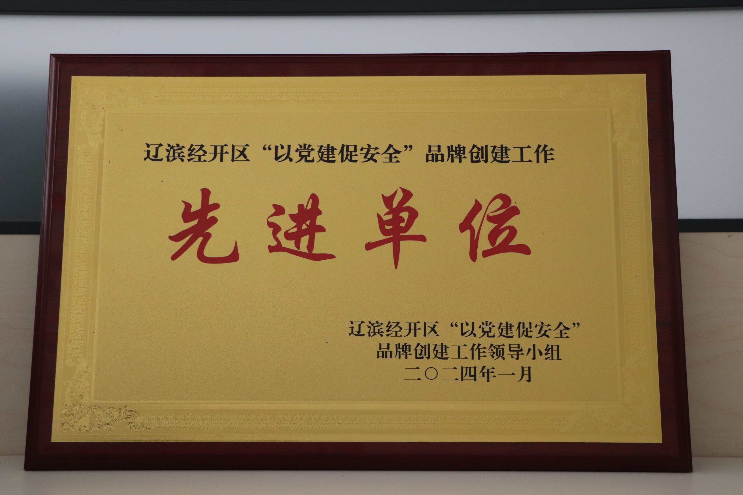 2023��2�� �������������ޡ��Ƚ���λ��.JPG