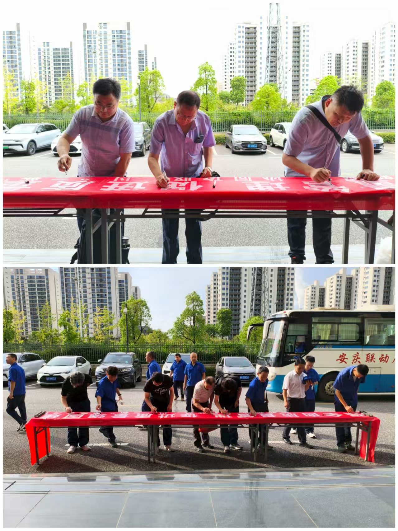 横幅签字.png 横幅签字.png