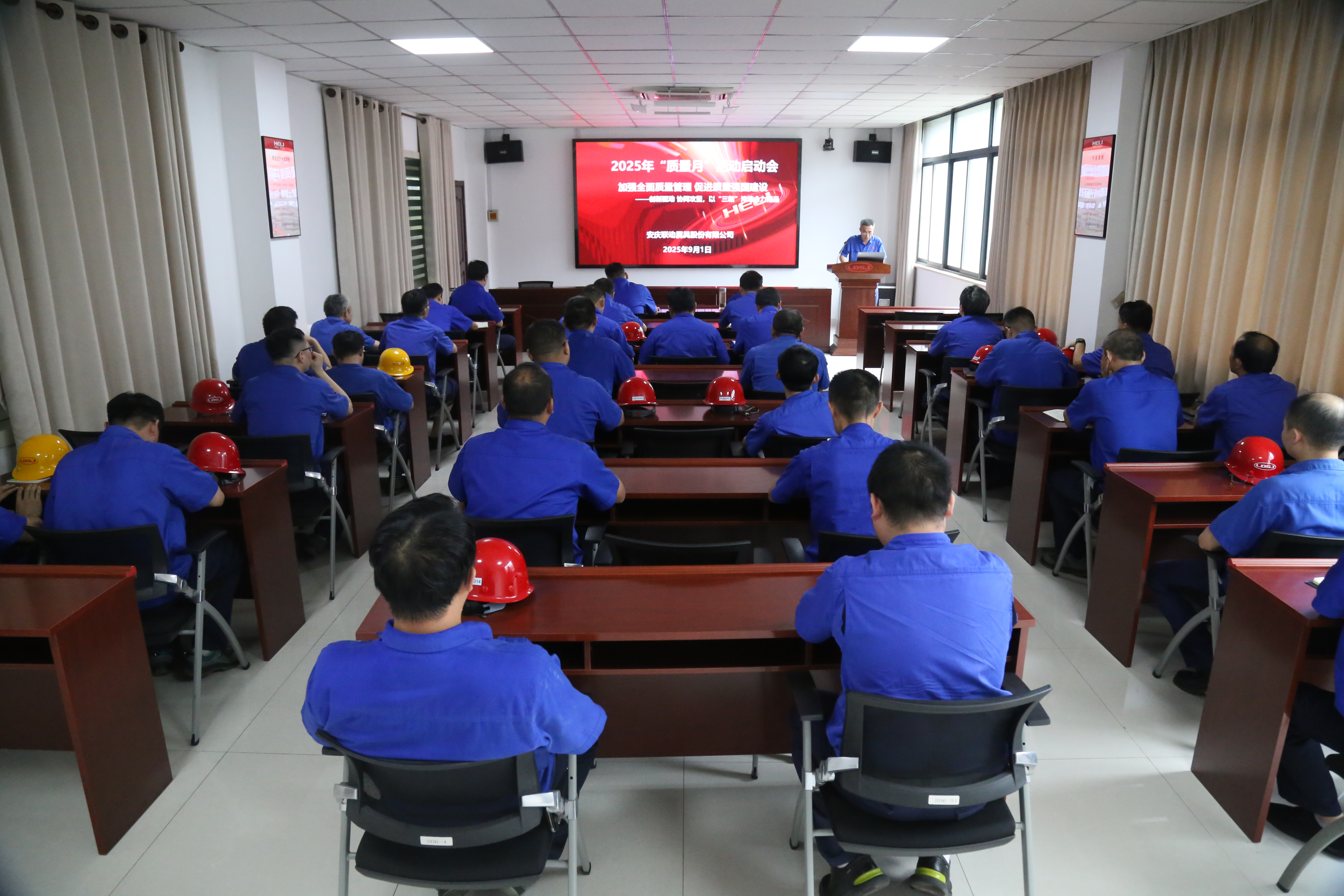 启动会现场.png 启动会现场.png