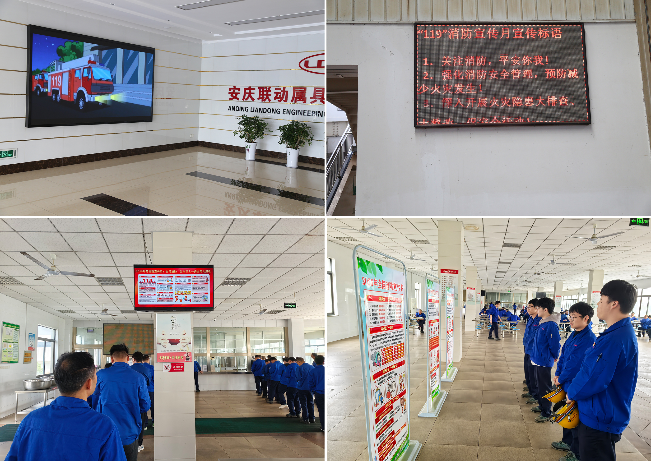 1.ÆÕ±éÓªÔìÏû·ÀÐû´«ÔÂÔ˶¯Æø·Õ.jpg 1.ÆÕ±éÓªÔìÏû·ÀÐû´«ÔÂÔ˶¯Æø·Õ.jpg