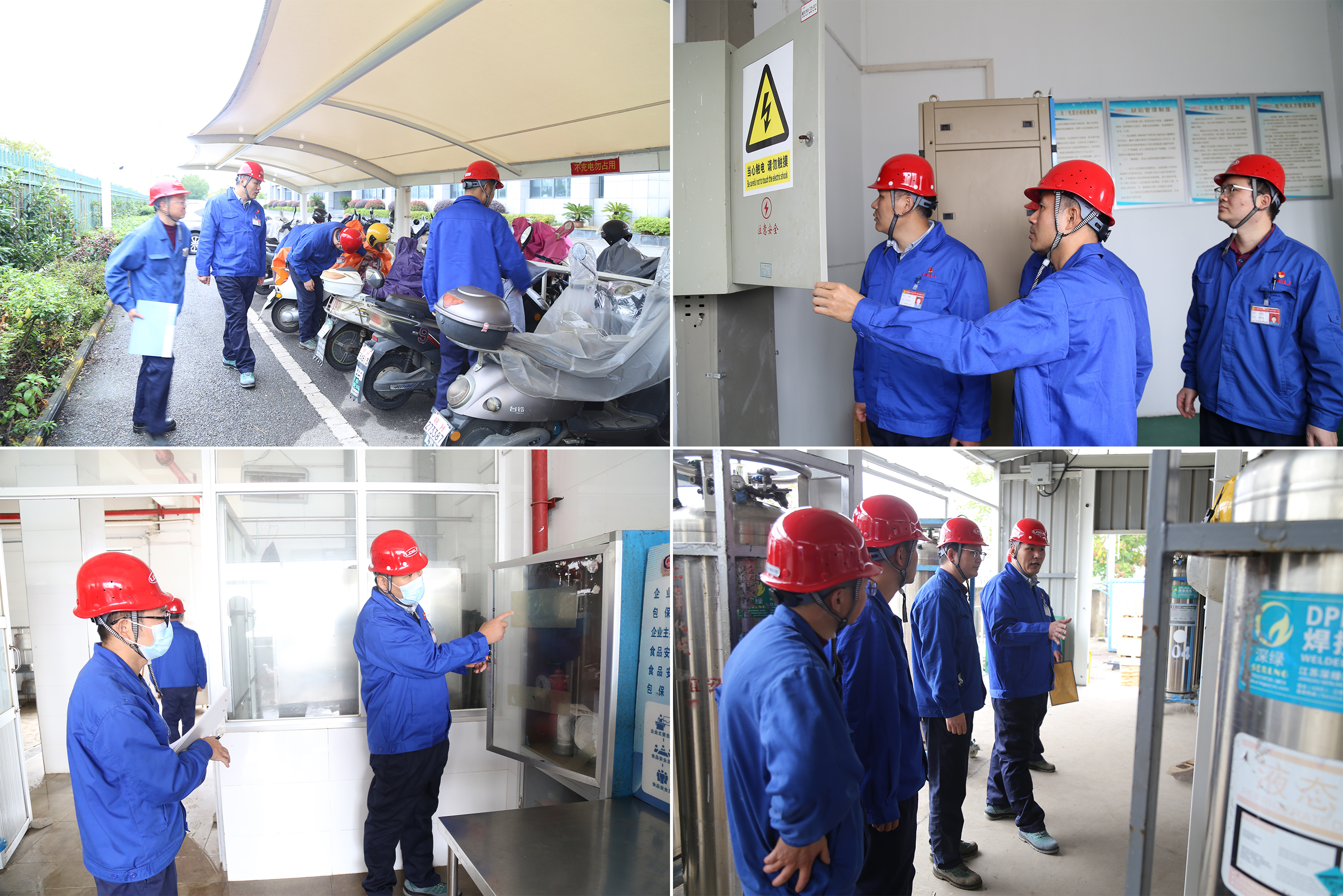 2.ÀîÑî´ø¶Ó¿ªÕ¹×ÛºÏÇå¾²¼ì²é.jpg 2.ÀîÑî´ø¶Ó¿ªÕ¹×ÛºÏÇå¾²¼ì²é.jpg