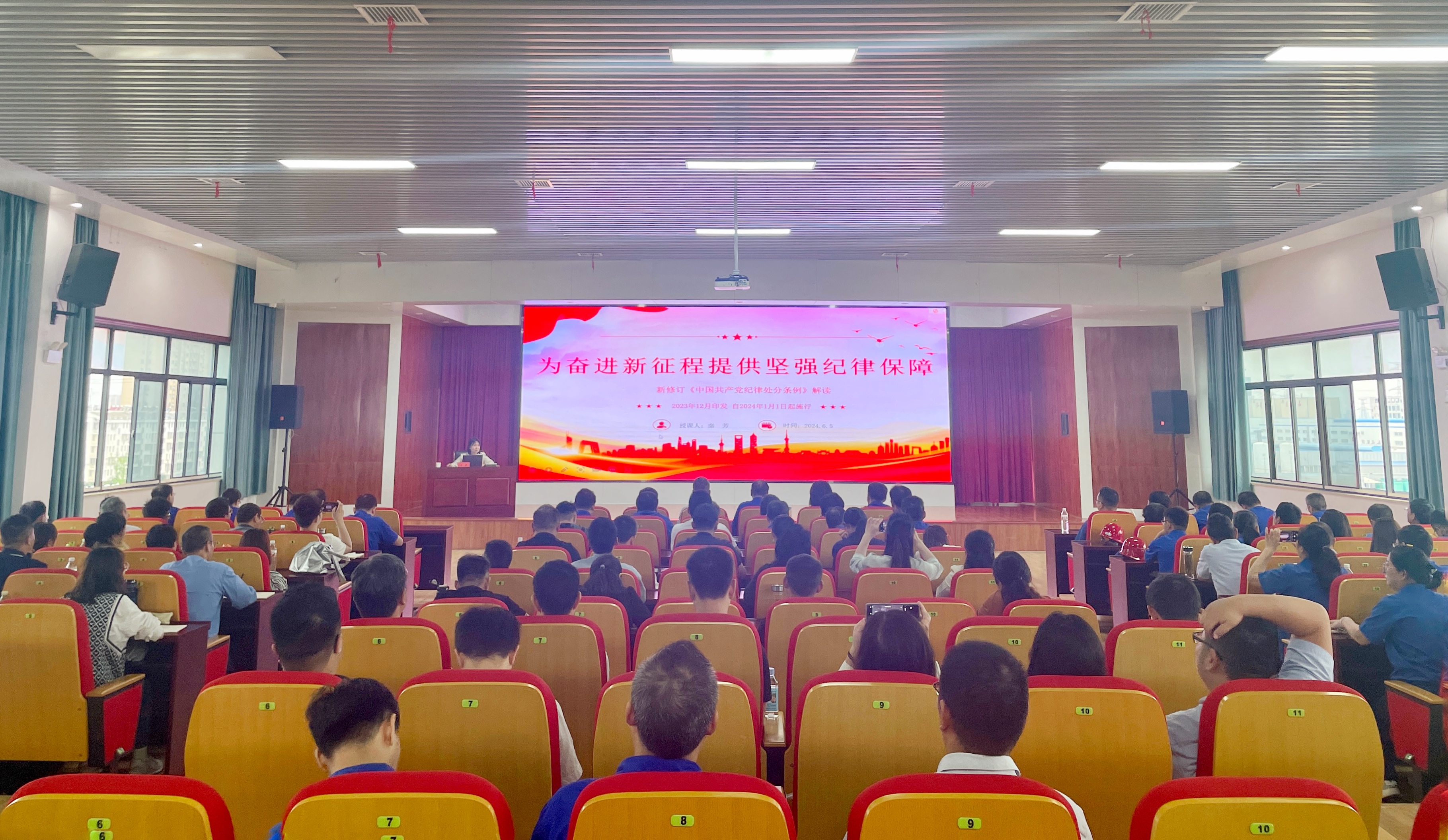 ÇØ·¼×÷ÌâΪ¡¶Îª·Ü½øÐÂÕ÷³ÌÌṩÍçÇ¿¼ÍÂɰü¹Ü¡·µÄÐû½²±¨¸æ1.jpg ÇØ·¼×÷ÌâΪ¡¶Îª·Ü½øÐÂÕ÷³ÌÌṩÍçÇ¿¼ÍÂɰü¹Ü¡·µÄÐû½²±¨¸æ1.jpg