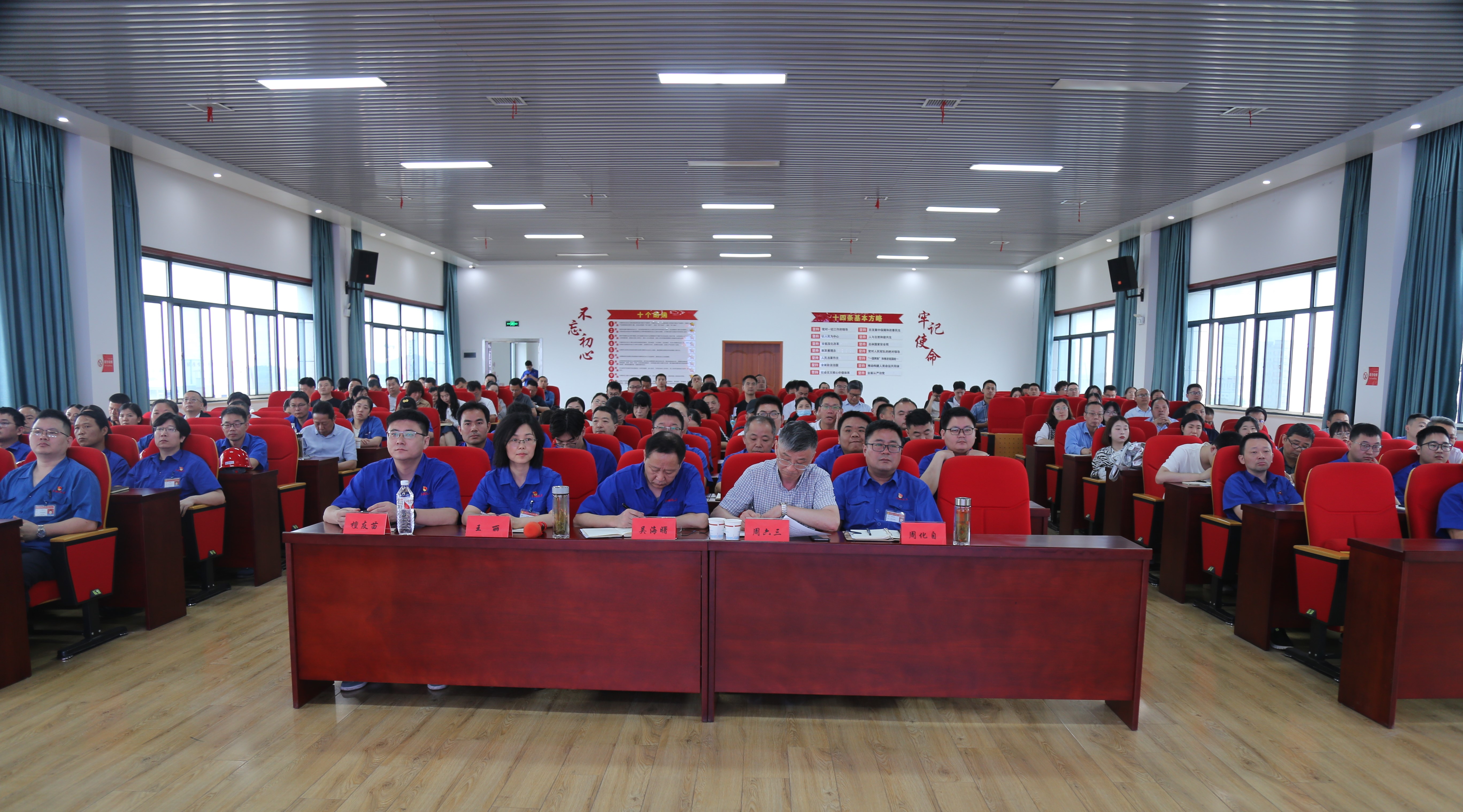 È«Ìåµ³Ô±¸É²¿ÈÏÕæñöÌýÐû½².JPG È«Ìåµ³Ô±¸É²¿ÈÏÕæñöÌýÐû½².JPG