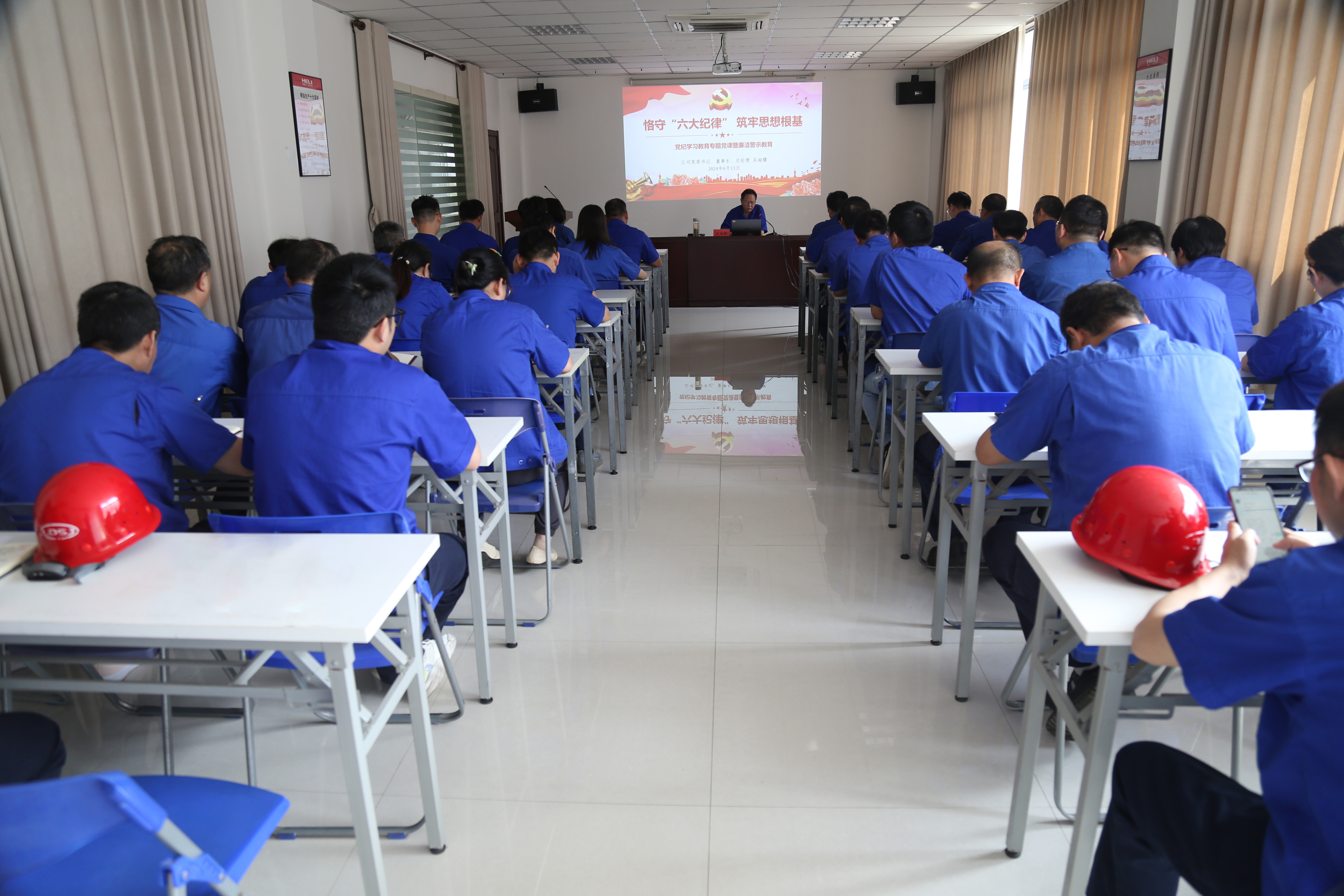 公司党委书记、董事长、总司理吴海曙讲党纪学习教育专题党课2.JPG 公司党委书记、董事长、总司理吴海曙讲党纪学习教育专题党课2.JPG