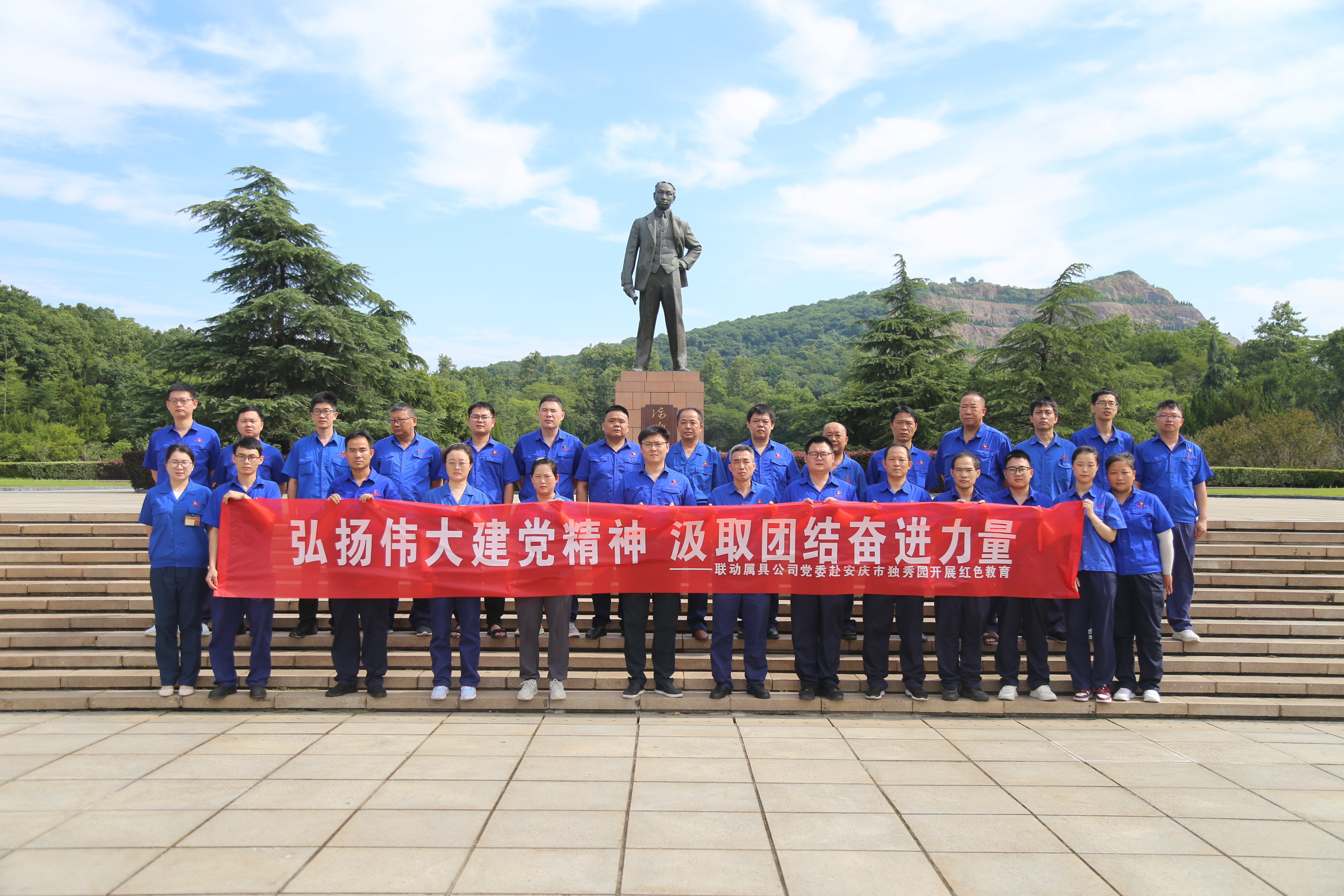 整体合影.JPG 整体合影.JPG