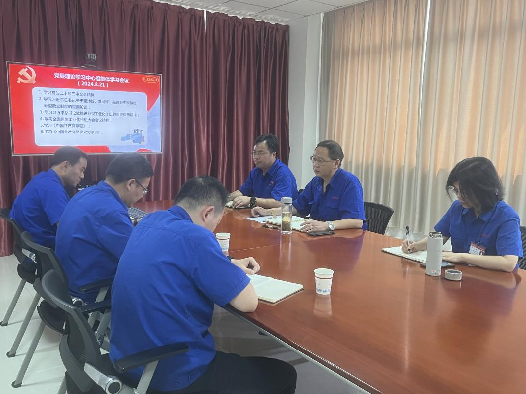 聚会现场.png 聚会现场.png