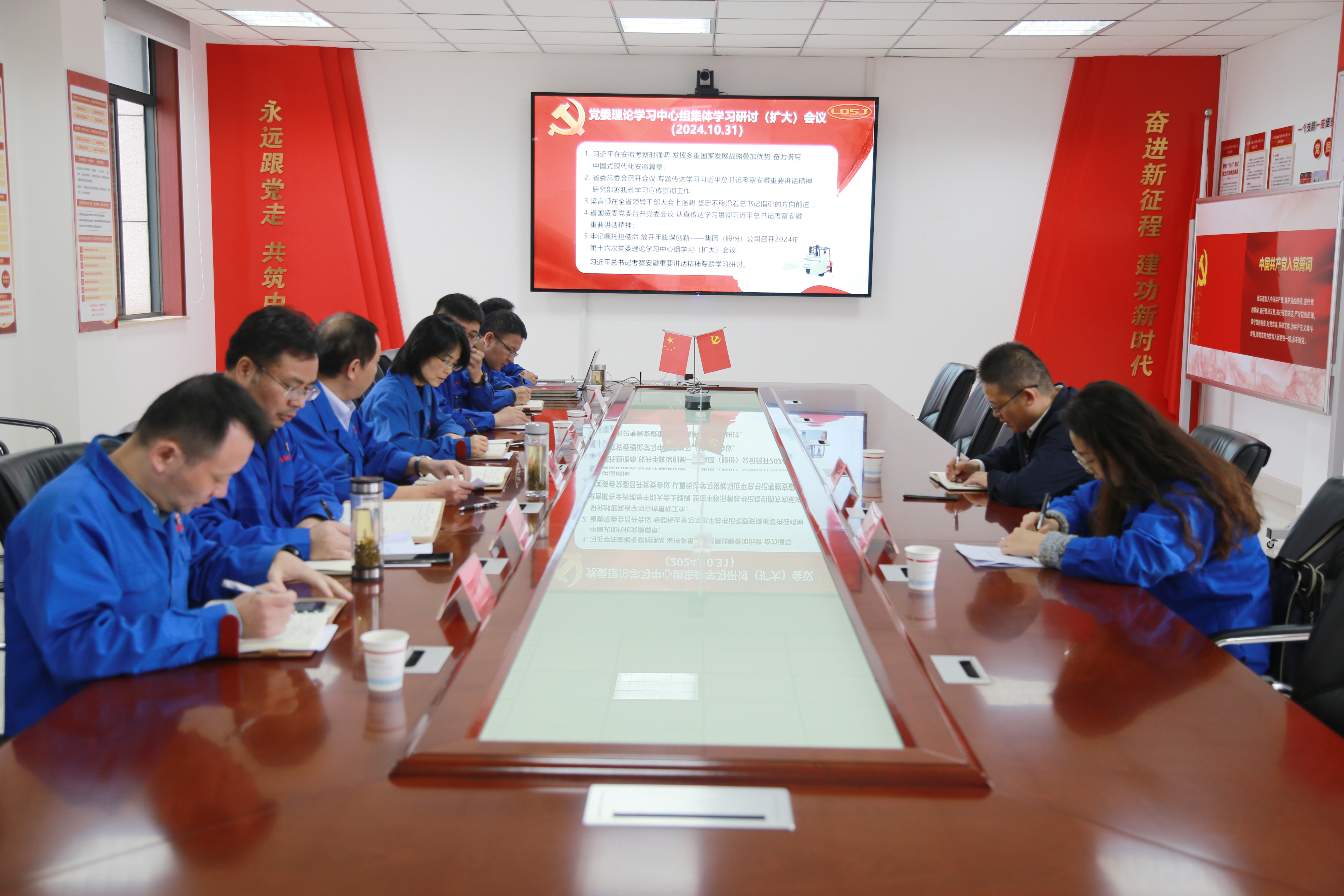 聚会现场.JPG 聚会现场.JPG